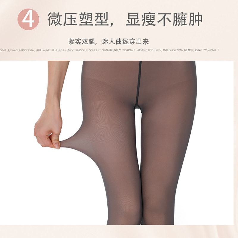 空姐灰一体透肤打底加绒光腿连裤袜 霞潮打底裤