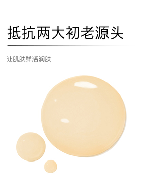 haa虾青素面膜补水保湿修护玻色因双抗神经酰胺贴片维稳面膜精华