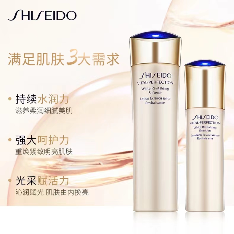 甄选 肌肤抗老标杆!资生堂悦薇水150ml+乳液100ml 滋润/清爽型 - 图1