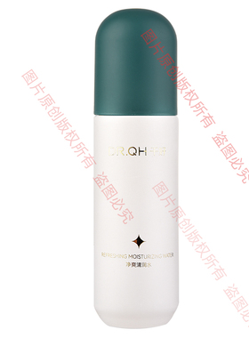 千好官方旗舰店灯泡肌套装 净爽清润水100ml【售后一对一指导】