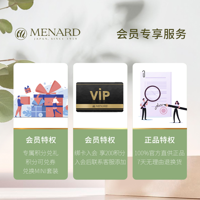 Menard/美伊娜多缔凡盈彩自动眉笔笔芯灰