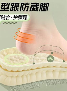 鞋加厚防臭感运动鞋屎吸汗踩支撑