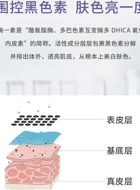 正品姿维雅美白水补水保湿爽肤水提亮肤色淡斑去黄祛斑