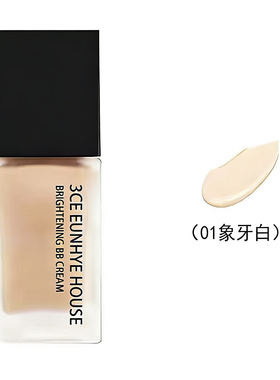 3CEEUNHYEHOUSE持久遮瑕粉底液