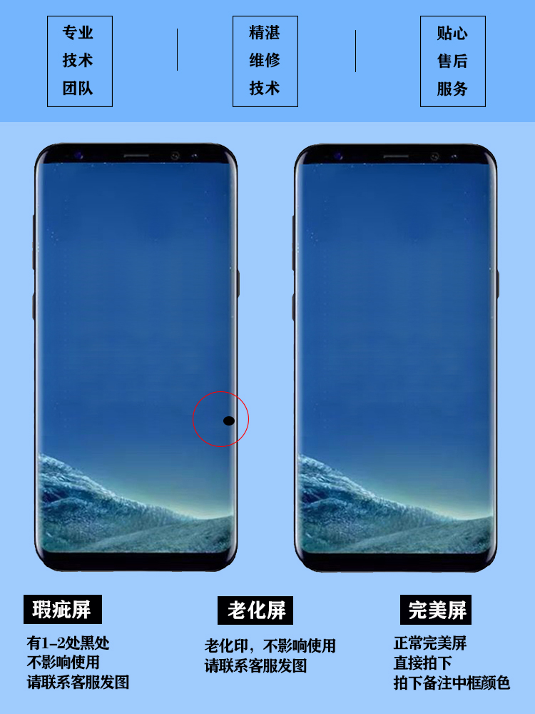 适用于三星S21S20U瑕疵屏点屏S20+N9Note10+n20u原装显示屏幕总成 - 图0