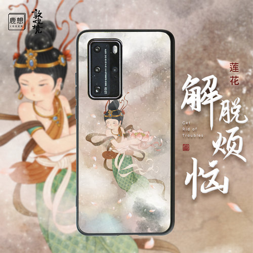 奉侍飞天国风手机壳适用于苹果17pmiphone13promax玻璃华为P30 50mate40小米13vivoIQOO9 定制型号 - 图0