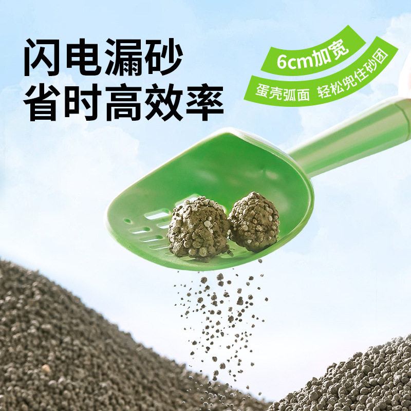 Buka Star Hamster Urine Sand Shovel Cactus Bath Sand Bathroom Toilet Cleaning Special Toy Golden Bear Shit Shovel Supplies