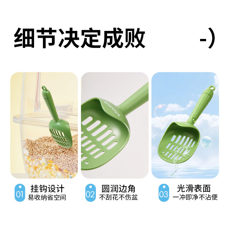 Buka Star Hamster Urine Sand Shovel Cactus Bath Sand Bathroom Toilet Cleaning Special Toy Golden Bear Shit Shovel Supplies