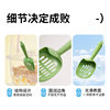 Buka Star Hamster Urine Sand Shovel Cactus Bath Sand Bathroom Toilet Cleaning Special Toy Golden Bear Shit Shovel Supplies