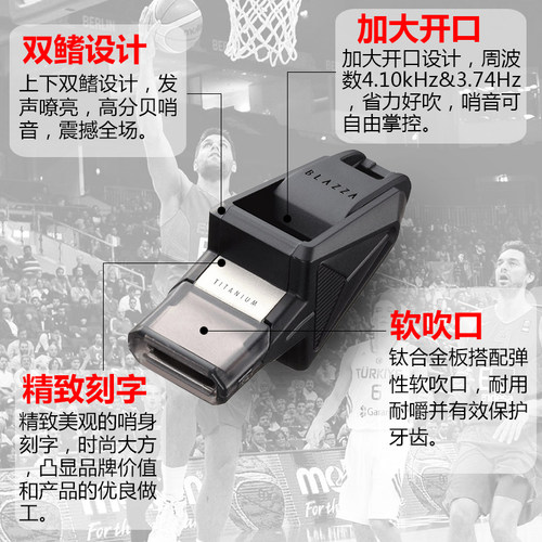 摩腾molten口哨RA0030-KS进口专业裁判哨足球裁判专用哨子 - 图1