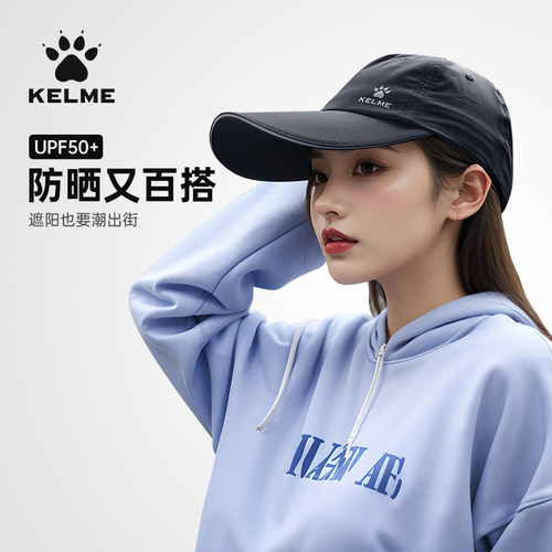 KELME卡尔美帽子2025新款女防晒防紫外线男款钓鱼运动棒球鸭舌帽 - 图0