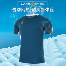 Футбольная форма kelme卡尔美新款足球服套装男成人短袖球服比赛训练服队服定制