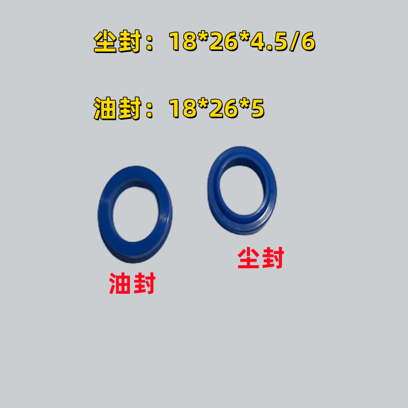 手动搬运叉车油封O型圈升高车密封圈小油缸油封尘封油泵配件大全 - 图0