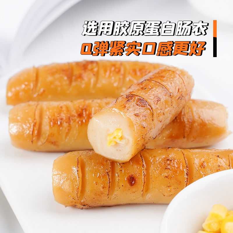 肌肉小王子肠代餐饱腹即食鸡胸肉 肌肉小王子鸡胸