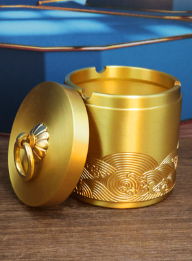 黄铜j海浪问烟灰缸家用客厅金属轻奢车载办公室防飞灰带盖烟灰缸