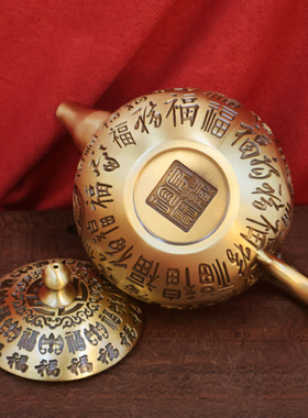 黄铜复古百福小茶壶黄铜摆件百福茶壶办公室摆件黄铜工艺品铜器