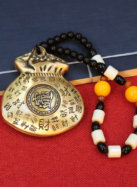 黄铜财福钱袋转转手把件招财进宝福袋汽车后视镜挂件家居手把玩