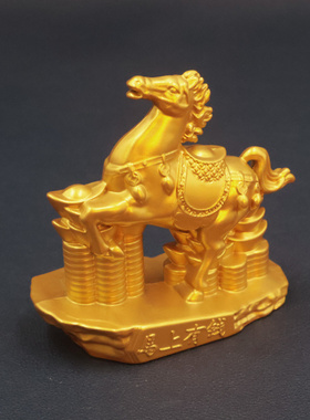 马上有钱摆件办公室家居生肖马摆设工艺品元宝马到成功装饰品