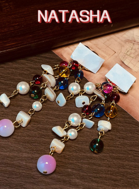 中古vintage珍珠贝壳多层叠带项链套装欧美夸张复古长款流苏耳钉