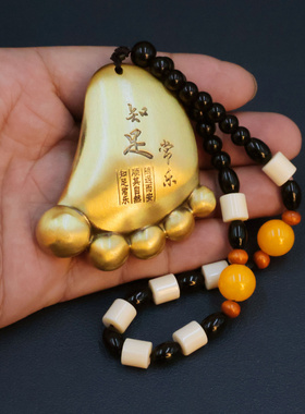 黄铜知足常乐转转手把件解压文玩摆件小脚男士随身盘玩挂件把玩