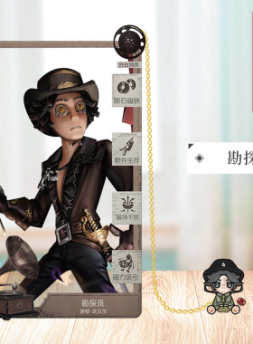 第五RG金属镂空书签囚徒调香师画家园丁古董商舞女作曲家文具礼物