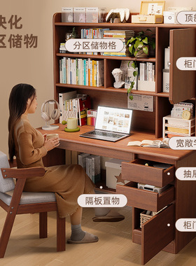 实木书桌学生家用学习写字台卧室书架一体桌子书柜靠墙成人电脑桌
