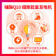 MegaRed coenzyme Q10 ປົກປ້ອງຫົວໃຈ
