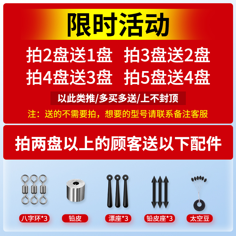 日本进口鱼线主线子线超柔软超强拉力台钓路亚渔线正品尼龙钓鱼线 - 图2