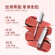 BH lip glaze watery velvet matte lipstick ລາຄາບໍ່ແພງສຳລັບຜູ້ຍິງ