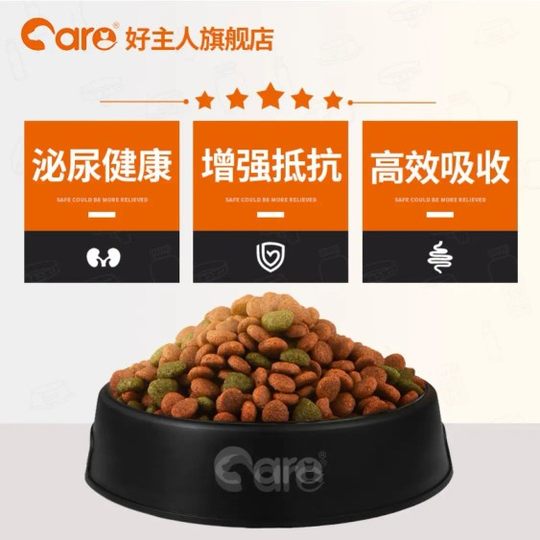 好主人+3猫粮鱼味成猫天然猫粮1kg 天然粮 鱼肉味 通用 全阶段