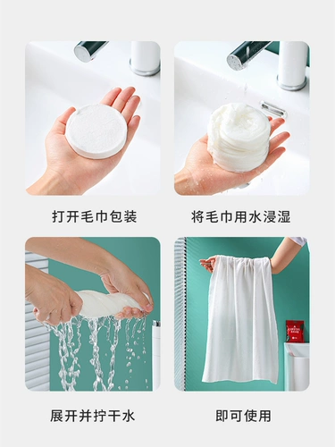 Одноразовое хлопковое банное полотенце для путешествий, портативные большие влажные салфетки для умывания, увеличенная толщина