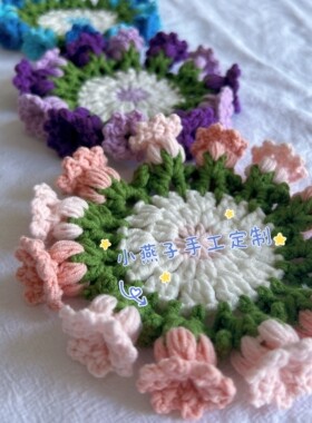 手工毛线编织铃兰花毛线杯垫清新隔热垫教师节礼物毕业礼定制