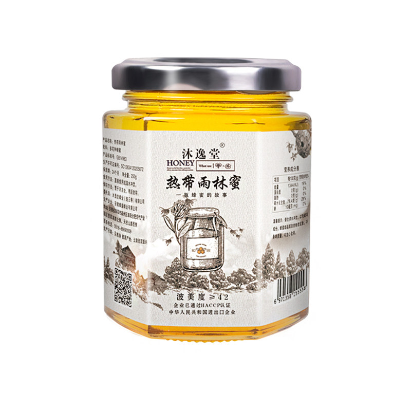 出口品质热带雨林纯正天然野蜂蜜 沐逸堂蜂蜜