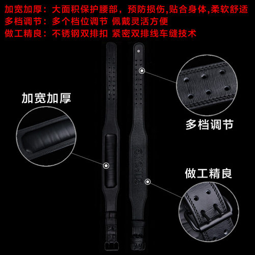 OHMY STRONG健身腰带男女运动护腰器械护具举重深蹲硬拉束腰 - 图2