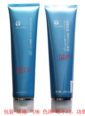 进口NUSKIN如新正品ageloc紧致凝胶SPA身体胶 蓝胶 白胶 紧肤乳