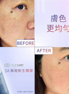 如新NuskinA醇精华活颜视黄精华3ATru FacePeptideRetinolComplex