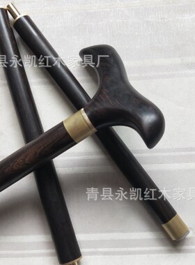 乌木三节拐杖紫光檀手杖老人户外防滑黄金檀实木拐棍厂家鸡翅木