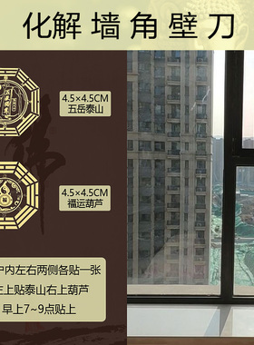 房横梁压床化解屋梁压顶遮挡布美化装饰画吉祥挂件天花板煞卧室贴