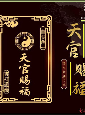 国潮进户门搬新居屋乔迁小巧隐蔽