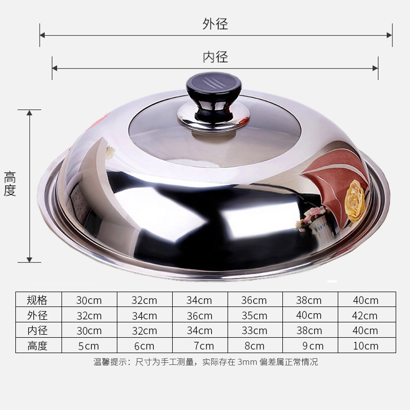 不锈钢家用炒菜组合锅盖汤锅蒸锅盖通用高拱可视可立不粘锅盖32cm - 图3