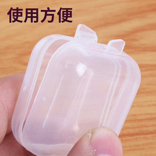 塑料小号盒有盖收纳小盒分装迷你零件盒便携透明小药盒饰品小格子 - 图2