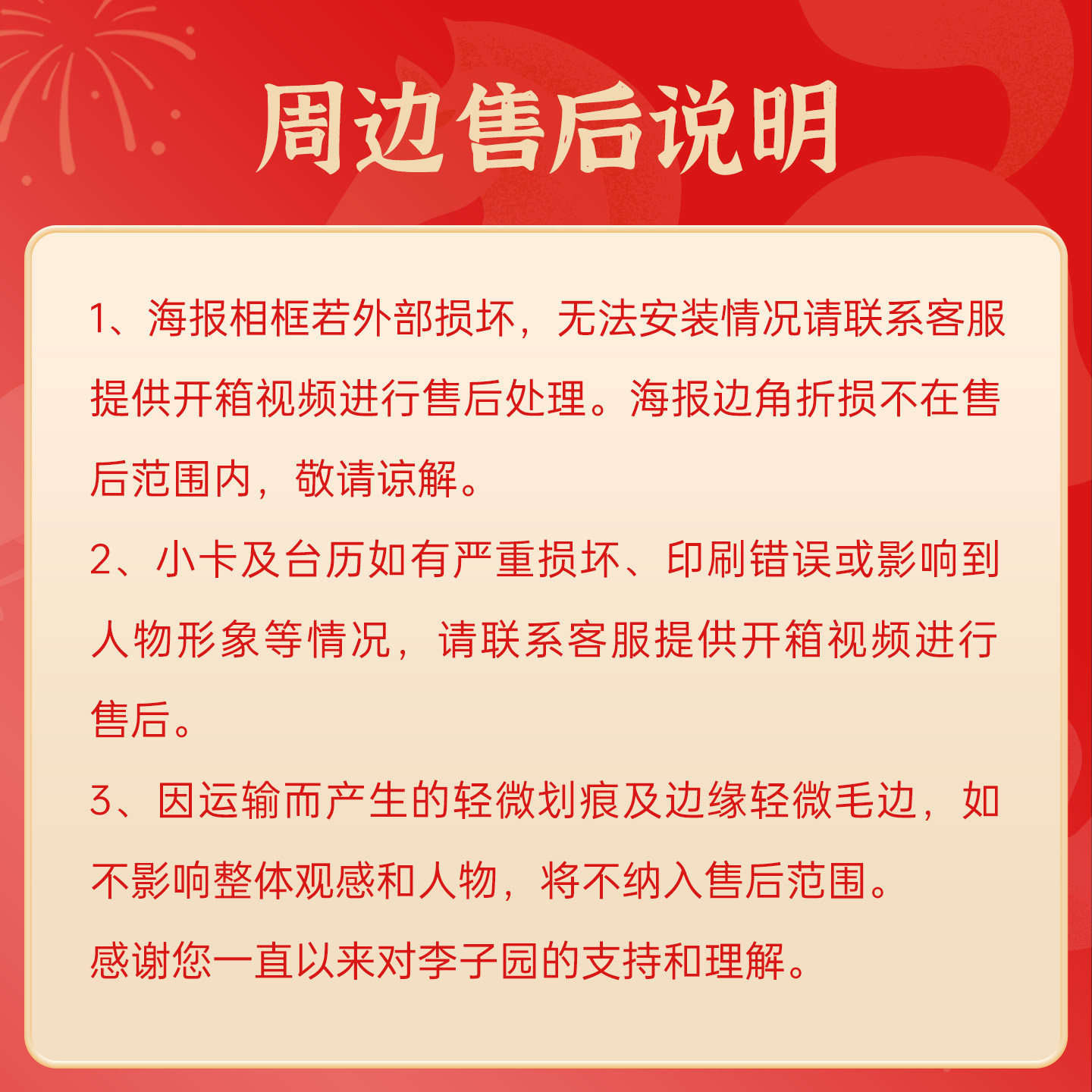 李子园每日五黑植物蛋白饮料0乳糖黑芝麻植物奶早餐饮品280ml*8瓶,淘宝优惠券,粉丝福利购,淘宝优惠卷