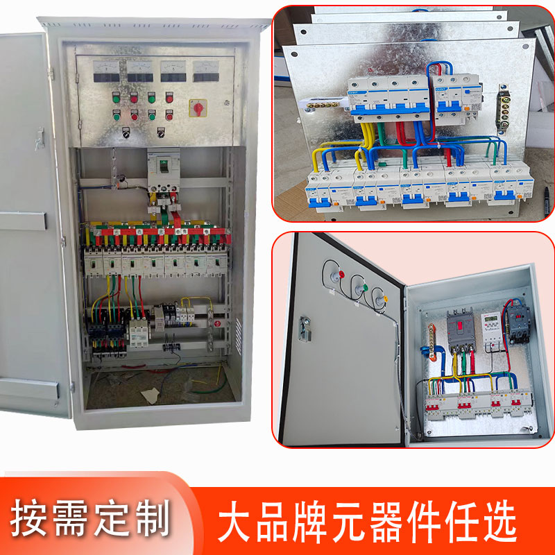 GGD配电柜XL-21低压动力柜双电源转换柜专业定做工地一级开关柜