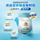 Beikang Xiqipin infant formula goat milk powder 2200g