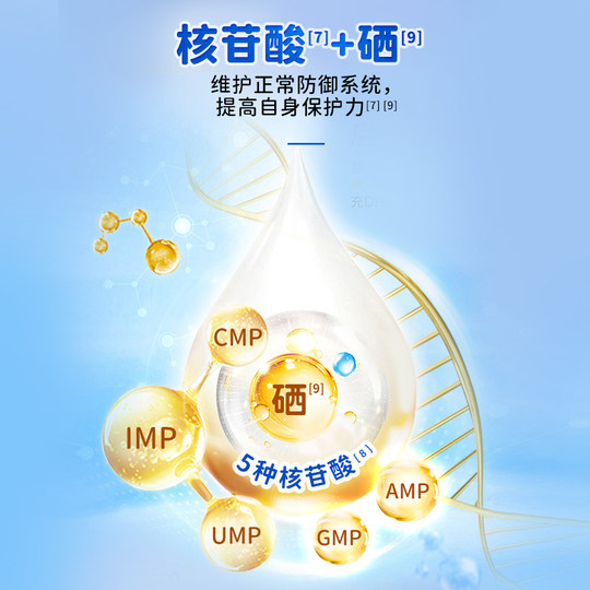 宜品蓓康僖婴幼儿配方羊奶粉3段180g*3罐1-3岁宝宝试喝装官网正品