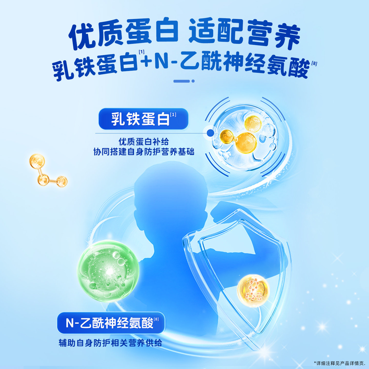 宜品蓓康僖儿童学生青少年高钙成长羊奶粉3岁6岁以上4段700g罐装