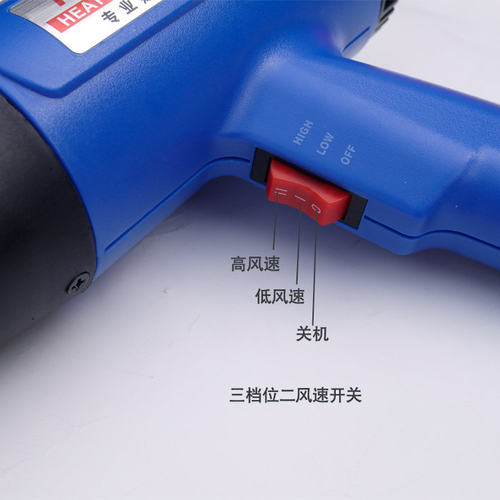 KTM可调温电烤枪 快贴膜工具 热风枪 墙贴车贴灯膜车身膜专业烘枪 - 图2