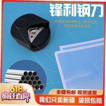 Xinjiang Fillet ROUND CORNER R4 ROUNDED CORNERS CUTTER small cut round machine D EXAMINATION CHAMFERS Chamfers Loose Leaf Arc-shaped photo d
