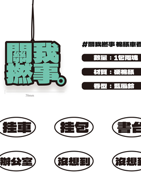 【粤韵风华保护组】车香片广东话室内香片/一包两片