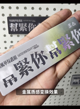粤剧粤曲搞笑幽默创意文字冰箱贴